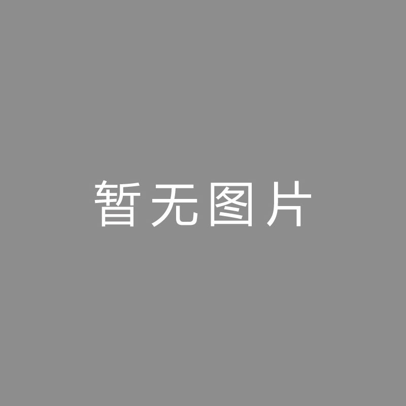 🏆播播播播2023年全国体育产业工作会议在南宁举行本站